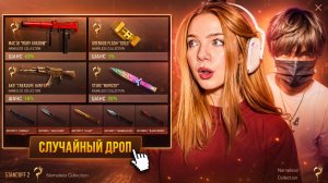 ЖЁСТКО ПРОВЕРИЛИ РАНДОМ В КРАФТЕ STANDOFF 2 😱