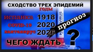 П А Н   Д Е   М И Я