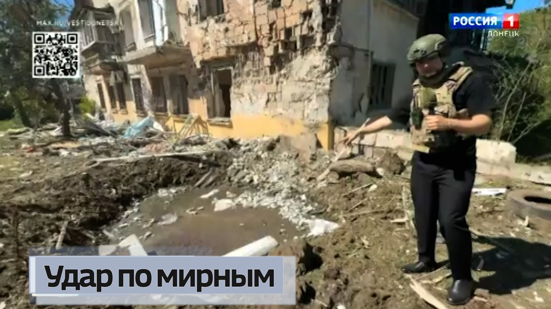 Этой ночью украинские боевики вновь нанесли удары по мирным кварталам Донецка смотреть онлайн