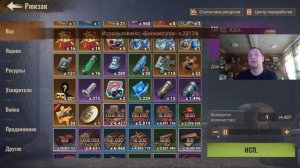 state of survival s961 странные особые
