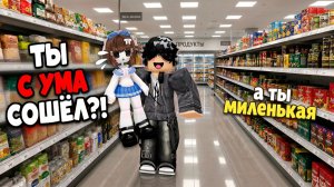 НЕЗНАКОМЕЦ ИЗ МАГАЗИНА СТРАННО НА МЕНЯ СМОТРИТ #роблокс #роблоксистория