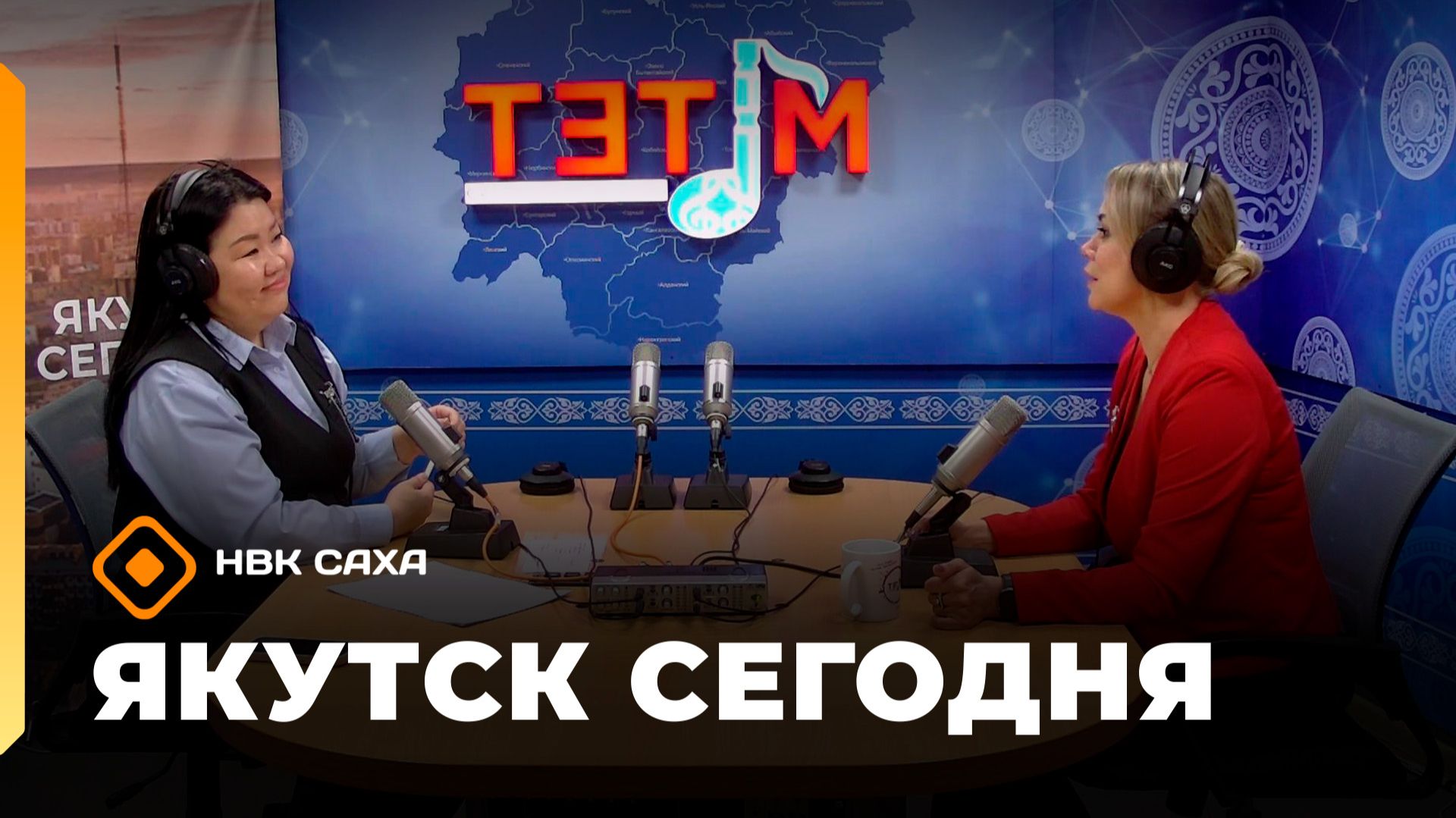 «Якутск сегодня» (22.05.26)