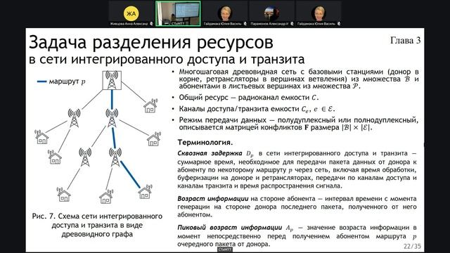 Заседания 2025-2026 учебного года