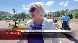«Детский Сабантуй» прошел в парке «Крылатко»