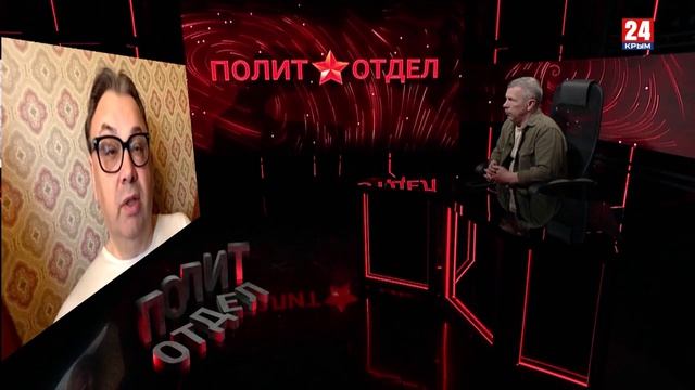 Политотдел. "Вы кто такие? Идите... с миром"