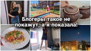 Многие блогеры такое не показывают,а я показала! Вода стала намного мягче. Грибы в деле 🥘👌