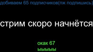 чисто по приколу