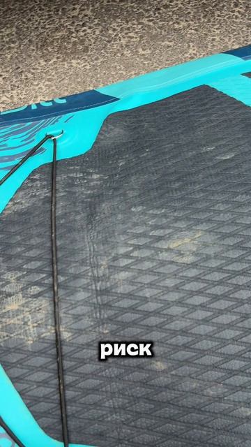 Как продлить жизнь своему сапу? 🌊