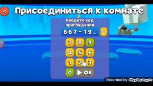 играю с другом в  супер мишку
