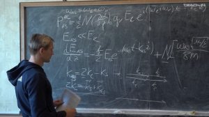 Смирнов А.М. - Лазерная спектроскопия полупроводников - 13. ВКР и КАРС