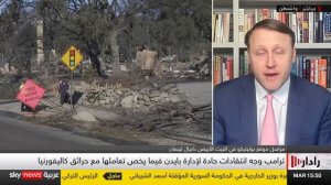 Sky News Arabia HD_20250115_17276