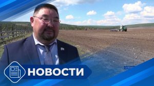 Новости 19.00 от 22.05.26