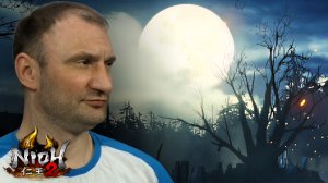 СУМЕРЕЧНОЕ ЗАДАНИЕ🎮Nioh 2 #7