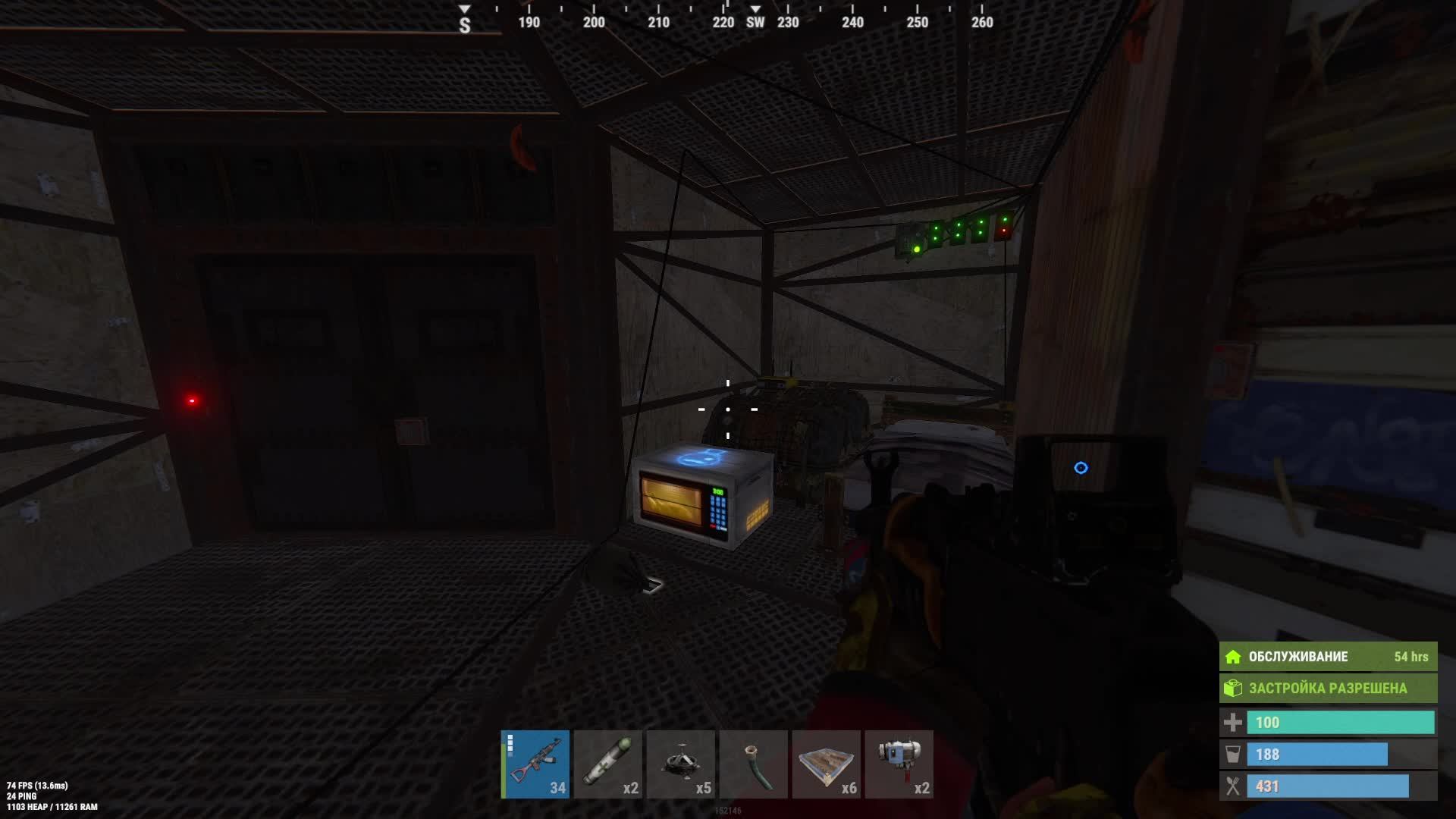 RUST смотреть онлайн