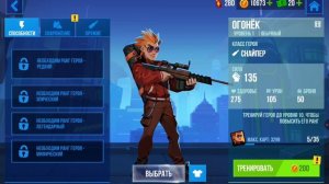 что за игра Bullet echo