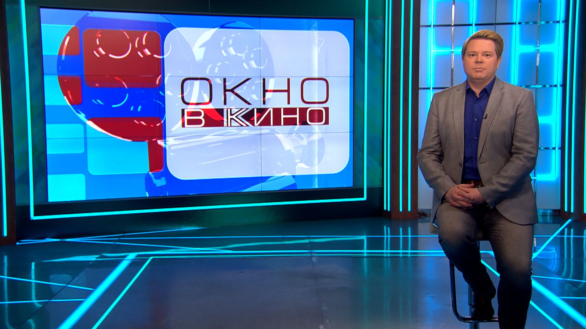 «Окно в кино». 22 мая