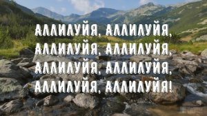 Небеса ожидают меня - минус мой 3