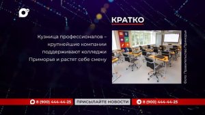 Кратко / 22.05.26