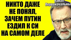 Сергей Михеев / Что произошло на самом деле?