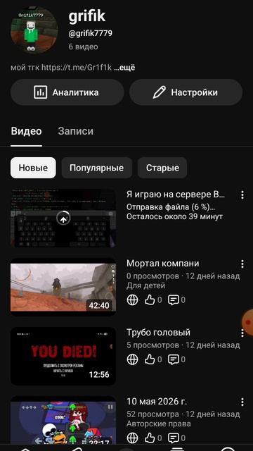 пожалуйста подпишитесь! смотреть онлайн