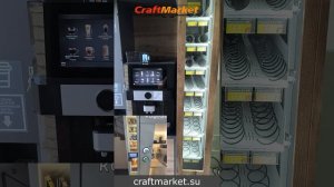 Снековый вендинговый автомат для кофе машин Jetinno