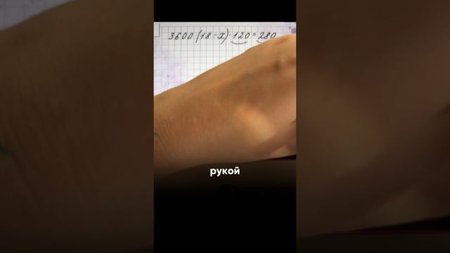 Учится решать уравнения. Часть 7