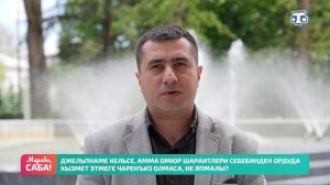 Рубрика «Юрист». Выпуск от 22.05.2026