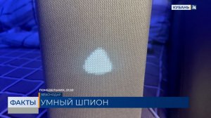 Есть ли у ИИ уши: журналистка «Кубань 24» провела эксперимент с умной колонкой