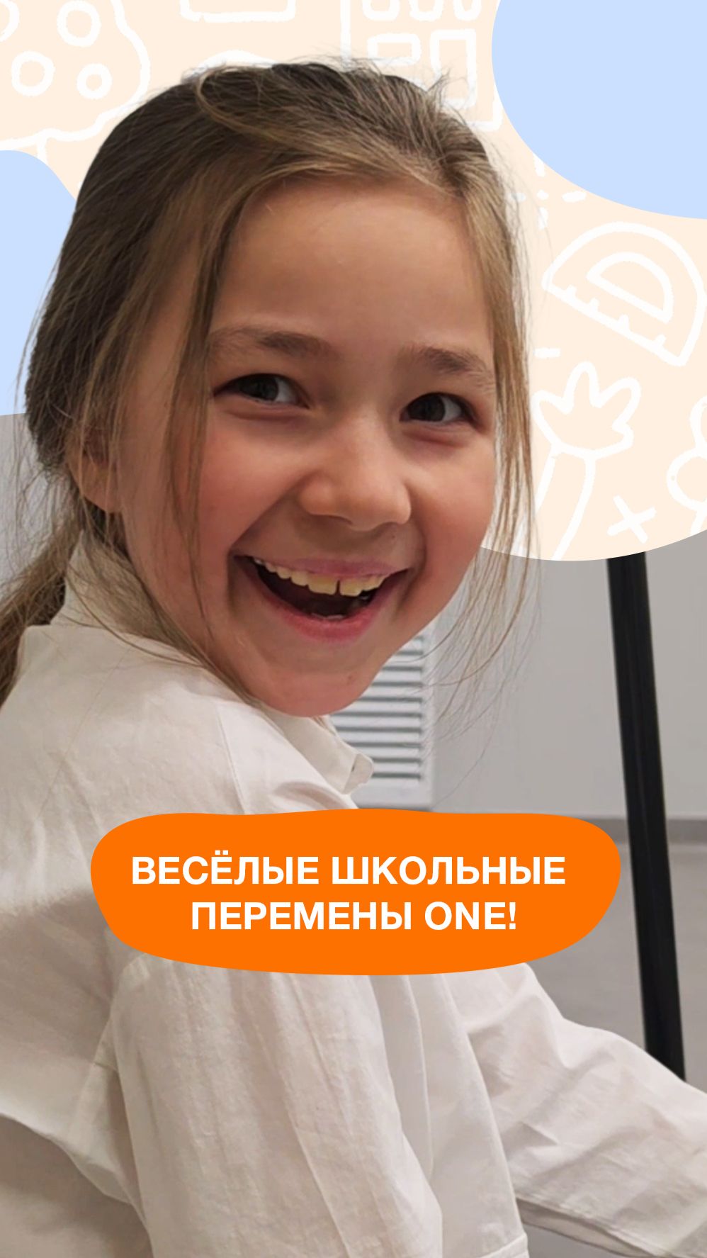 Студенты создают магию