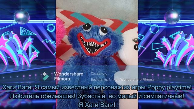 Встреча со Шлёпой.