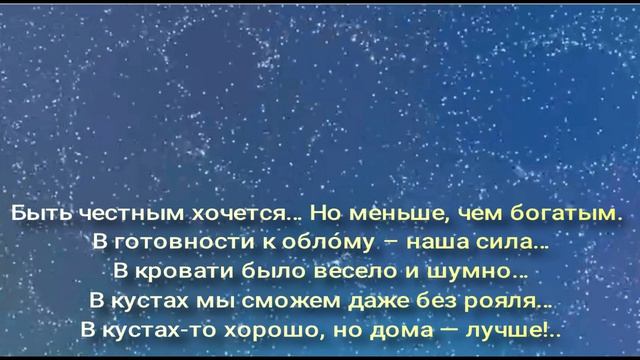 Одностишья 2