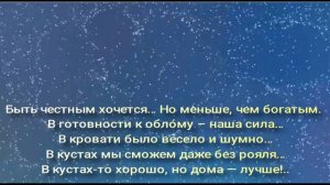 Одностишья 2