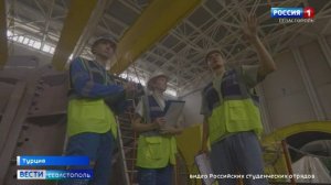 Севастопольские студенты будут работать на международных проектах этим летом