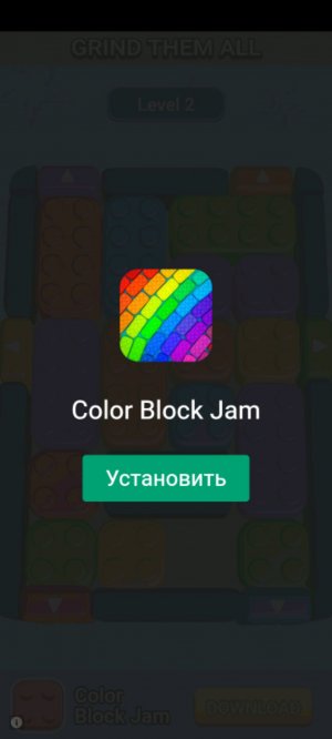 игры