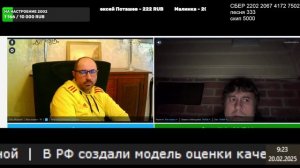 Американя