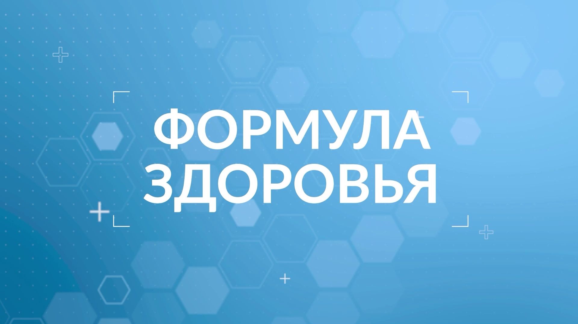 Как пережить жаркое лето. Простые правила для детей и взрослых