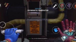 прохождение игры poppy playtime chapter 4 финал