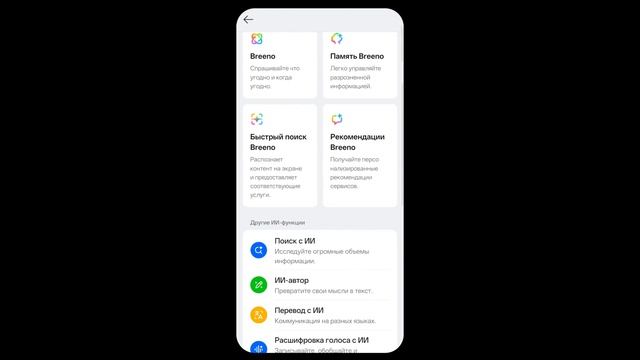 OPPO Find X9 Ultra