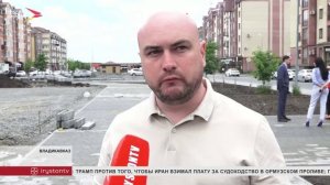 «Единая Россия» провела мониторинг в рамках партийного проекта «Городская среда»