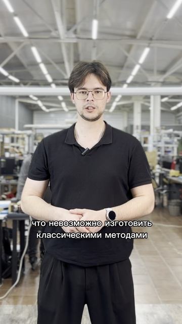 Какие преимущества 3D-печати перед классическими методами производства (субтрактивными)?