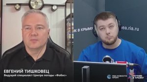 🔴LIVE. Прогноз погоды на выходные и следующую неделю