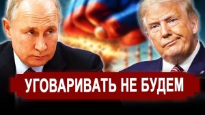 Ранее утро 22-Мая.. Вот это поворот.. Отдадут все.. Это полная катастрофа