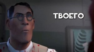 Доктор твоего тела