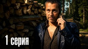 Четыре женщины и одни похороны 3 сезон 1 серия
