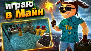 Моя фан карта по poppy playtime chapter 6 демо версия (геймплей)