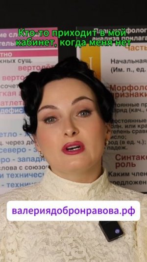 Кто-то приходит в кабинет, когда меня нет. Вещи не на своих местах