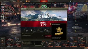 Мир танков | Линия фронта | Взвод