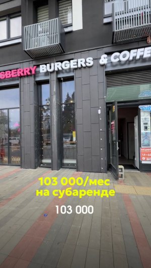 103К в месяц п*ассивного д*хода на субаренде🚀  Напиши «УРОК», расскажу подробнее✅