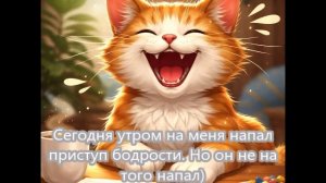 Юмор. Анекдотцы - 15 🤣