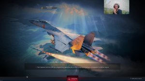 6.3 США